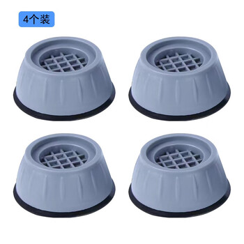Jepoo washing machine shock-absorbing mat universal foot pad non-slip shock-proof mat pad heightening moisture-proof refrigerator pulsator drum base 4 pack