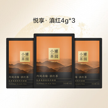 Small pot tea yuexiang series dahongpao tea gift box small package oolong tea dianhong 4g*3