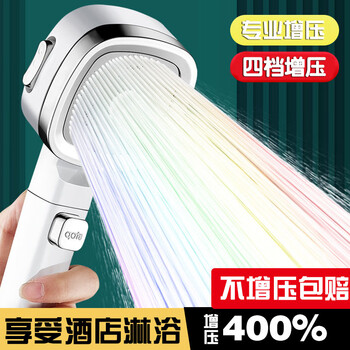 Sungsa super supercharged shower head household bath pressurized shower hose shower rain shower head lotus flower sun super supercharged shower head pure white