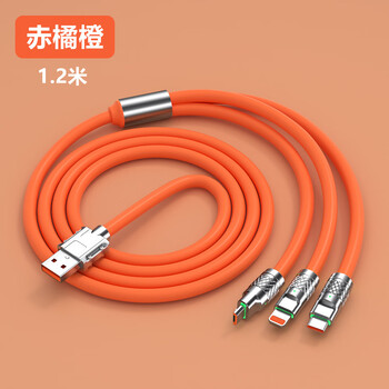Yulian machine data cable three-in-one charging cable one to three 120w super fast charging machine cable suitable for apple huawei vivo xiaomi oppo universal type-c port 1.2 meters three-in-one red orange orange 120w super fast charge 1