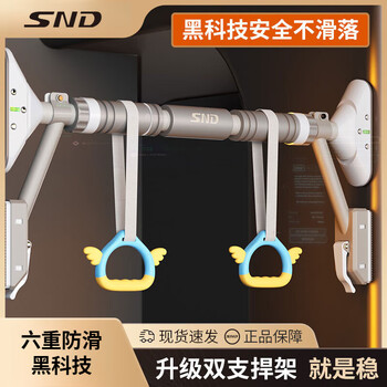 Schneider horizontal bar indoor pull-up device household horizontal bar door punch-free adjustable fitness equipment horizontal bar 121-140cm gray + hanging rings