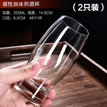 Fushiji crystal clear glass water cup new high-value household heat-resistant wine cup restaurant commercial cup beer cup set transparent long 355ml 2 pieces 1ml