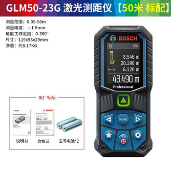 Bosch (bosch) laser distance meter glm handheld infrared electronic ruler measuring instrument home measuring room ruler doctor measuring tool green light 50 meters glm50-23g