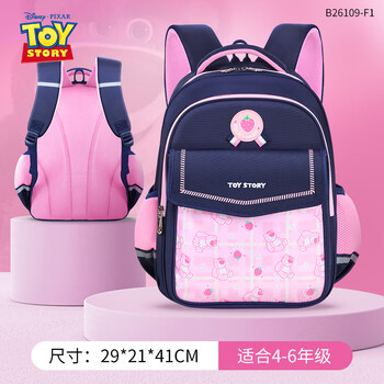 Disney (disney) schoolbags for primary school students in fourth to sixth grade to reduce the burden, breathable, large capacity, girls and children's backpacks, strawberry bear style
