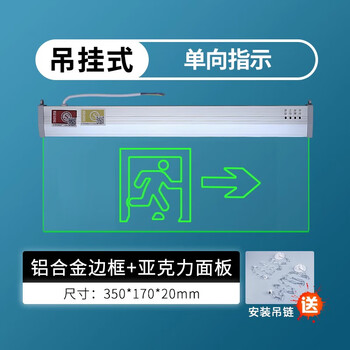 Zhongsenvit glass tag fire emergency light transparent led evacuation sign acrylic tempered safety exit sign low voltage 36v one-way wordless-acrylic tag-increased hanging chain