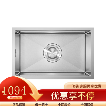 Higold bl1.0pro series undercounter basin sink household dishwashing basin 304 stainless steel kitchen dishwashing sink large single tank original color tank 952397f does not include faucet