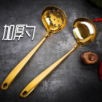 Jinjiang colander soup spoon 304 stainless steel gold imitation copper spoon commercial long handle thick extra thick thick steel hot pot spoon gold 304 stainless steel, soup spoon (1 piece)