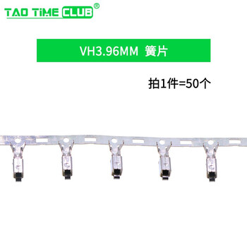 2.54mm dupont head/vh3.96/ph2.0/xh2.54 cold crimp head, crimp head shrapnel, terminal block vh3.96mm shrapnel (50 pieces)