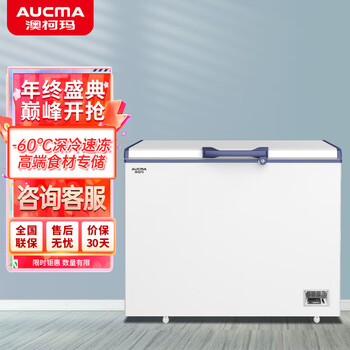 Aucma subzero -40-60 degrees deep-freezing quick-frozen low-temperature large-capacity freezer household high-end fresh storage commercial large freezer quick-frozen seafood salmon tuna dw/bd-60w192he