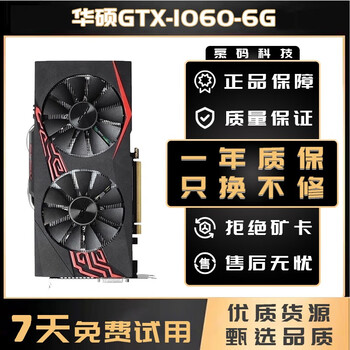 Asus colorful leadtek graphics card gtx970 1050ti 1060 g4g6g second-hand 95 new desktop independent game graphics card asus gtx1060-6g-si