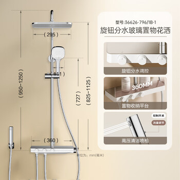 Jomoo shower faucet spray gun set all-copper household pressurized rain shower starry shower head 36626 button storage spray gun shower home decoration festival
