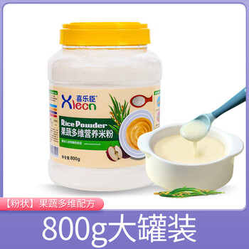 Xlecn baby rice flour 1 stage baby food supplement 2 stages nutritious rice flour and rice paste 800g barrel fine powder fruit and vegetable multi-dimensional