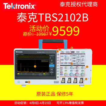 Huili customized tbs2000 oscilloscope tbs2102b tbs2104b tbs2072b tbs2204b 2202b tbs2102b (tektronix original factory warranty 5 years)