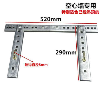 Niuye gantry type electric water heater hanging shelf water heater bracket hollow wall special universal wall hook hanging plate accessories gantry type 3mm thickened round hook with 6 screws
