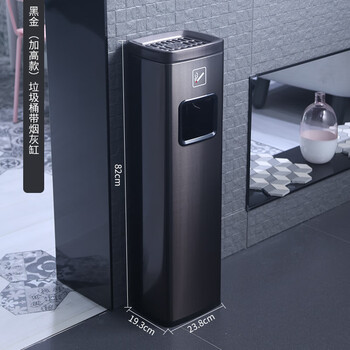 Stainless steel trash can commercial with ashtray hotel lobby vertical elevator entrance corridor aisle smoking extinguisher column black gold with inner bucket high style a
