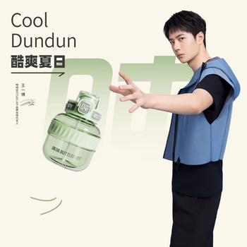 Ton ton ton ton cup ton ton bucket outdoor portable strap water cup colorful sports cup high temperature resistant cool cup student water cup free rhyme green 600ml* strap double drink