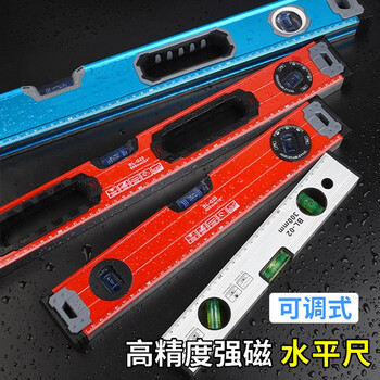 Cat level, high-precision level, ruler fan, small aluminum alloy solid anti-fall balancer tool, strong magnetic household, industrial grade strong magnetic 400mm