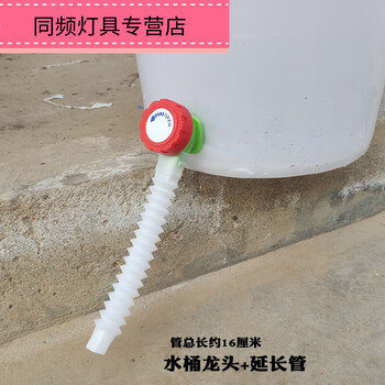 Chiao large flow compost outdoor faucet bucket switch valve water tank fish tank fermentation bucket kitchen waste restaurant hand washing square faucet + extension tube
