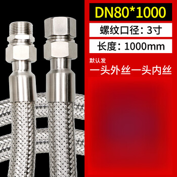 Yuqunhui customized explosion-proof flexible pipe dn80.500mm