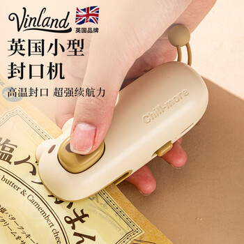 Vinland british sealing machine small mini household snack plastic bag rechargeable plastic sealer food vacuum heat sealing artifact 1 coffee bear long battery life, free charging cable