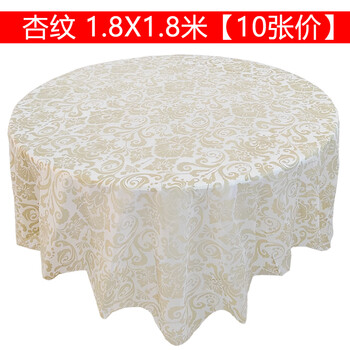 10 pieces of 1.8m printed disposable tablecloths 1.6m small large size thickened plastic tablecloth round table waterproof table mat home tablecloth apricot color 1.8m apricot pattern 10 pieces price single individually packaged