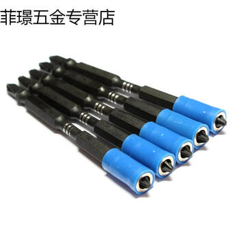 Luteng imported cross electric screwdriver magnetic coil bit strong magnetic hand electric drill magnetic double-ended wind cape electric bit bit t series 100mm plastic magnetic coil 100 pieces