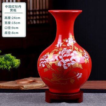 Yuelingmei jingdezhen ceramic vase ornaments chinese style home wine cabinet decoration living room study ancient shelf porcelain flower arrangement chinese red peony vase + wooden base