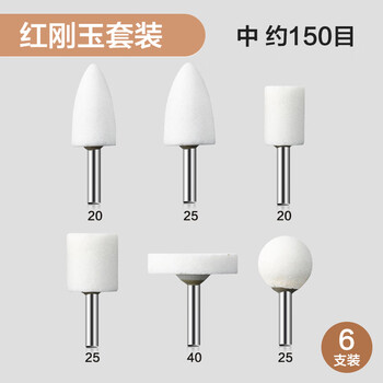 Diamond grinding head grinding wheel grinding head polishing grinding tool flint cylindrical grinding wheel electric electric grinding head handle white corundum set