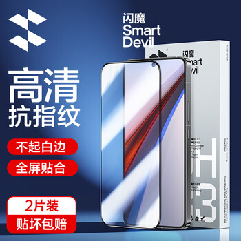 Flash magic is suitable for iqoo12 tempered film. aiku full screen covers high-definition glass, explosion-proof, anti-fingerprint and smooth feel. mobile phone protective film. full screen without white edges | explosion-proof tempered film. 2 pieces + camera without holes. damage is guaranteed. real machine mold opening