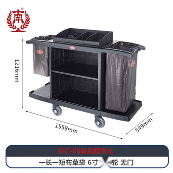 Southern plastic room service truck hotel linen truck cleaning truck sanitary cleaning work truck three sfc-05