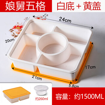 Separated lunch box boxed fast food disposable take-out lunch box with lid and leakage, five compartments + 100 sets of soup bowls