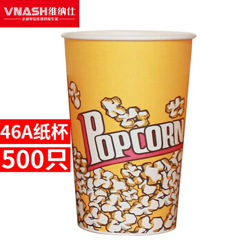 Venus popcorn machine, commercial stall, electric popcorn popcorn snack puffer, popcorn machine, popcorn machine, 46 barrels/500 pieces