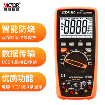 Victory instrument (victor) four-and-a-half-digit high-precision digital multimeter with usb interface automatic range professional electrician multimeter for home use vc86d to measure triode duty cycle