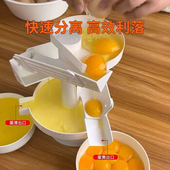 Beijingjie commercial large egg white separator egg white and yolk separator baking tool protein and egg liquid separation machine egg white separator three layers + silicone brush