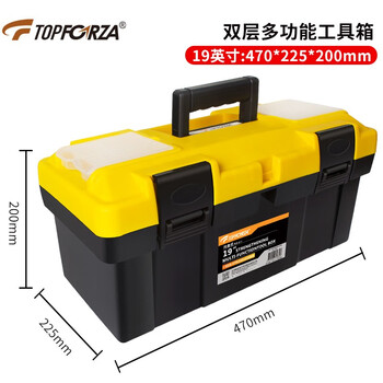 Toforza toolbox home thick and fall-resistant storage box multifunctional vehicle repair tool box pp plastic parts storage box sb-2903 19 inches 470*225*200mm