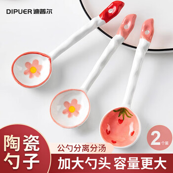 Dipur ceramic spoon household small soup spoon long handle japanese style high-looking soup special round head soup spoon