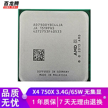 Amd x4 730 740 750x 750k 760k second-hand quad-core cpu without integrated graphics athlon ii fm2 series x4 750x 3.4g/65w without integrated graphics 904-pin