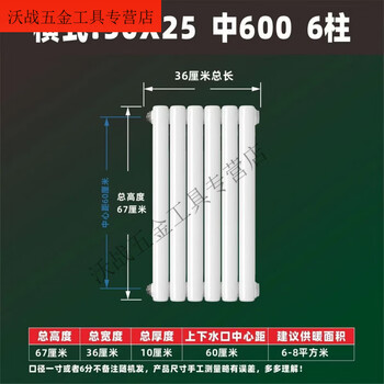 An junsheng steel radiator thickened water circulation northern home engineering plumbing central heating wall-mounted steel radiator 5025 type 2.0 (thickened type) please contact customer service for customized sizes