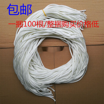 Gasoline water pump accessories gasoline generator accessories lawn mower chain saw pull cord water pump diesel engine starting pull cord pull cord 10 3mm pull cords