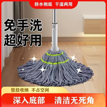 Oida hand-washable mop self-twisting water support rotating cloth strip household mop clean squeeze water lazy mop old-fashioned large mop