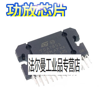 Tda7385 tda7850 tda7386 7851lf car power amplifier chip zip tda7851