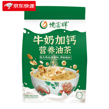 Defuxiang shaanxi xi'an grain oil tea noodles milk and calcium nutritious breakfast meal replacement lazy people's convenient oil tea 500g calcium cream tea 500g