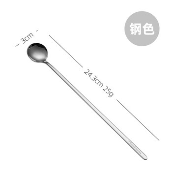Onlycook exquisite 304 stainless steel long handle mixing spoon extended coffee spoon household spoon stirring stick long spoon stainless steel color/single