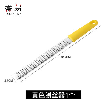 Fanyi grater/cheese a1vap401-scraper grater baking cut lemon zest cheese chocolate shavings 1 yellow grater