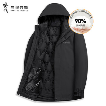 Dances with wolves goose down lining & three-proof fabric 3-in-1 light outdoor hooded men's jacket 001 black 185