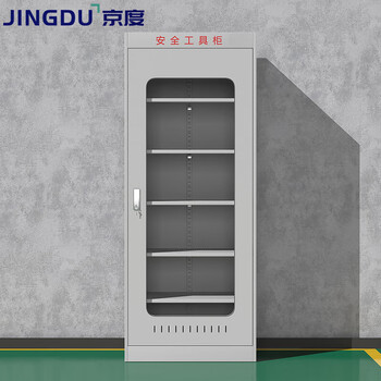 Jingdu tool cabinet iron sheet cabinet insulated safety power tool cabinet workshop tool cabinet b style tool cabinet please consult customer service for customization