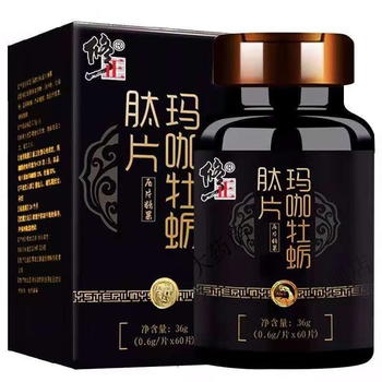 Correction pharmacy direct sale correction maca oyster peptide tablets maca essence tablets 60 tablets for men 3 bottles