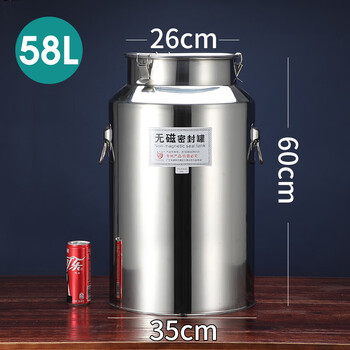 Sailoto 304 stainless steel sealed barrel household tea can transport barrel thickened edible peanut oil milk barrel 58l80 catties oil 35*height 60cm