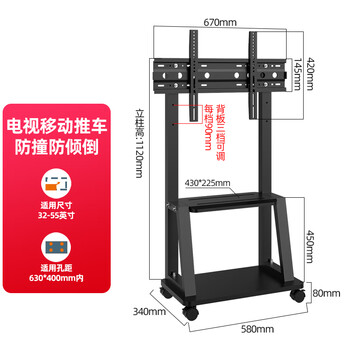Tv cart commercial display tablet all-in-one floor-standing mobile display rack punch-free vertical heightening bracket with wheels 32-55 inches with center support