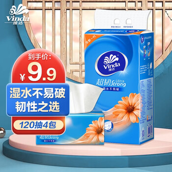Vinda super tough tissue paper 120 pumps baby household napkins facial tissue full box toilet paper wettable 120 pumps 4 packs